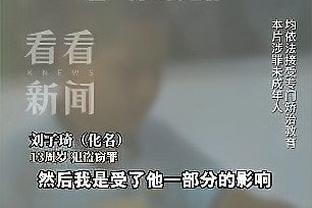 前六快守不住了⁉️热刺下轮踢纽卡，本月还剩5场能赢几场？